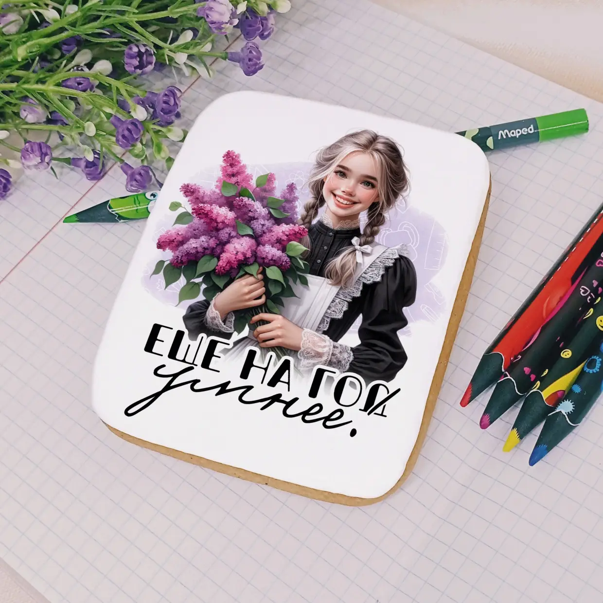 80-100 Выпускнику